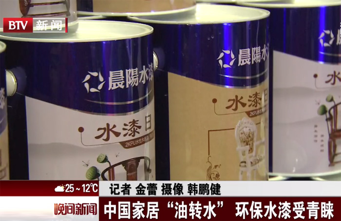 家居 中國 新聞